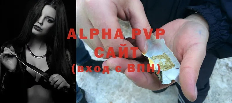 Alfa_PVP СК  Северодвинск 