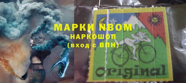 марки lsd Белоозёрский